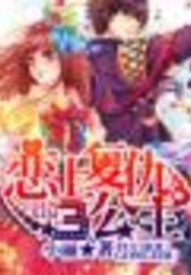 穿越重生之火眼金睛