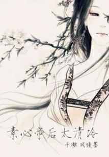 云仙游