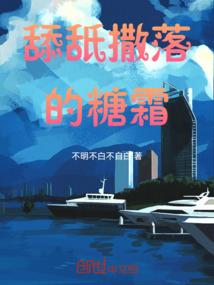 驱魔使大人是魔王陛下