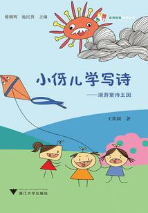 元素圣尊