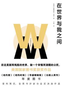 清澈飞霜洛满霞
