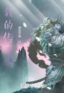 我的宇宙不可能这么正经