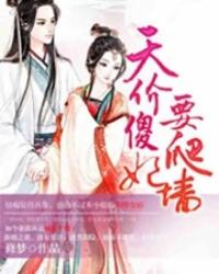 神石之争
