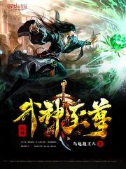 岂可摘星辰