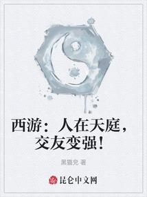 铁血晚唐