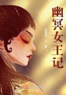 香水女人