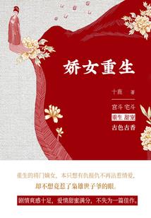 大公鸡修妖记