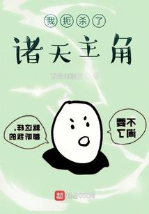 春秋之光