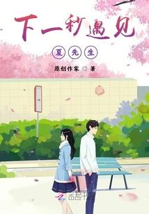 笨丫头的天使王子