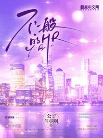 超级奶爸之娱乐圈最强搭档