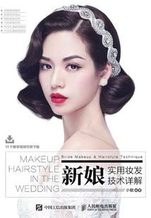 等着我，楚楚
