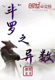 天耀星穹