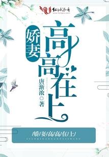 要伦理你走开啊