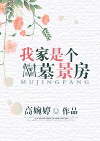 万界勾魂者