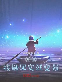 美型妖精大混战之琉璃月