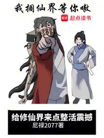 琉璃岛梁家