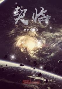 蠢材：大明科技世界第一