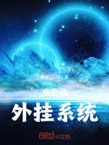 引渡者之玄瞳鬼瞳