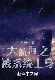 手指尖的温柔