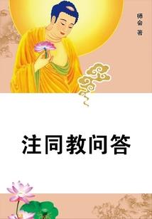 永远的梦境之门