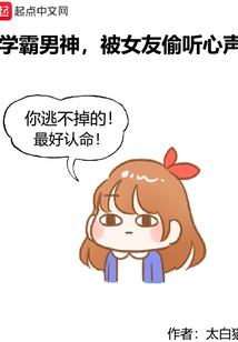 魔神英雄录