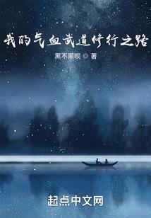 灵气复苏吹满地