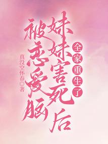 TF四叶草恋