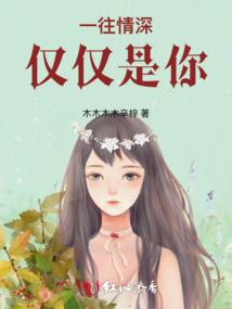 佛落尘缘