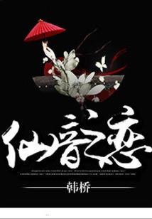 蝴蝶情缘