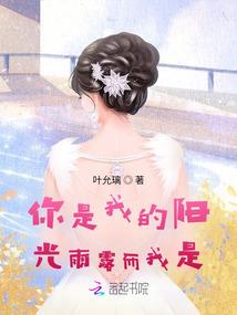 神守护