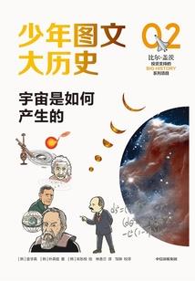校园终极狂少