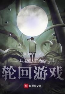 无限世界大融合