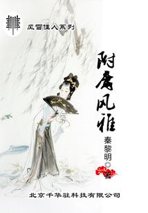 凤凰旗