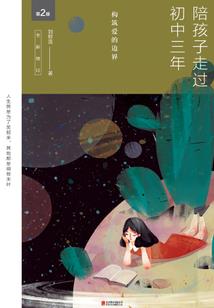 英国华人黑工写实
