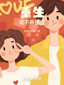 黄昏之前
