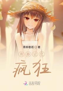 战旗凌云
