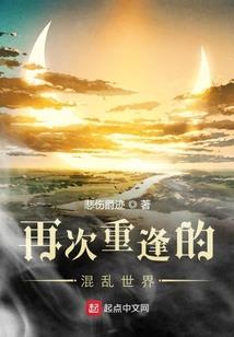 乱因果