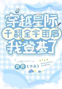 猪猪侠之五灵续缘