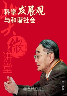 天剑群侠之江湖风云