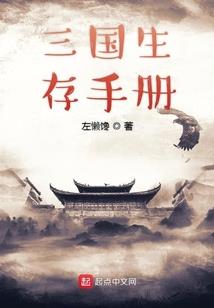 重生巨蟒之我是怪兽之王