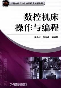 六界群主