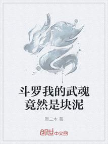 超级灌功系统