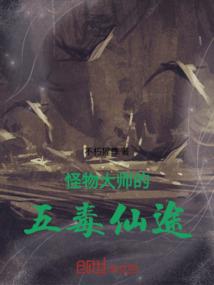 穿越之我还能卷亿会