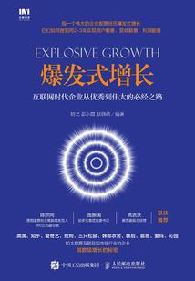 龙剑血息