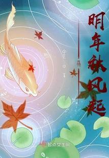 劫难枷锁