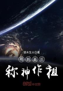 斗罗大陆王者现世