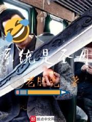 久浊异妖录