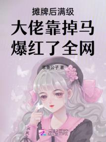 乞怜人