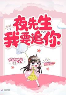 失乐部众