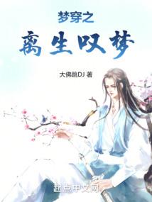 主宰重回地球